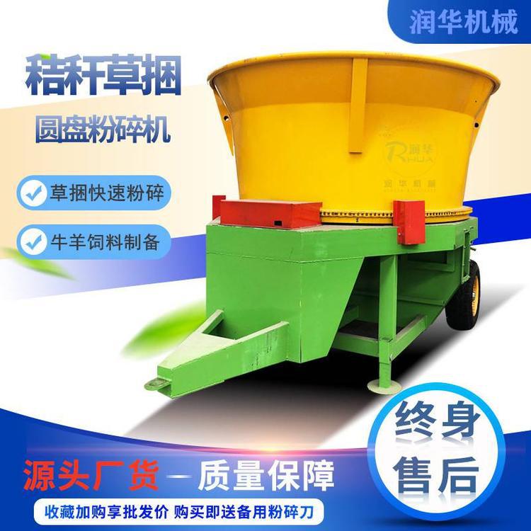 90型圆盘秸秆草捆粉碎机青贮草喂牛羊碎草机打包稻草锤片式打草机