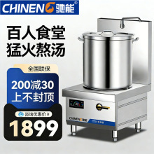 ����늴Št8000Wƽ���Ҝ��t�N��15KW���^���_�t�͜����p�^