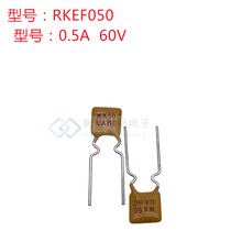 ����ֱ���Իָ�����˿ 60V  0.5A ˿ӡK50 �ͺ�RKEF050/RF3054-00