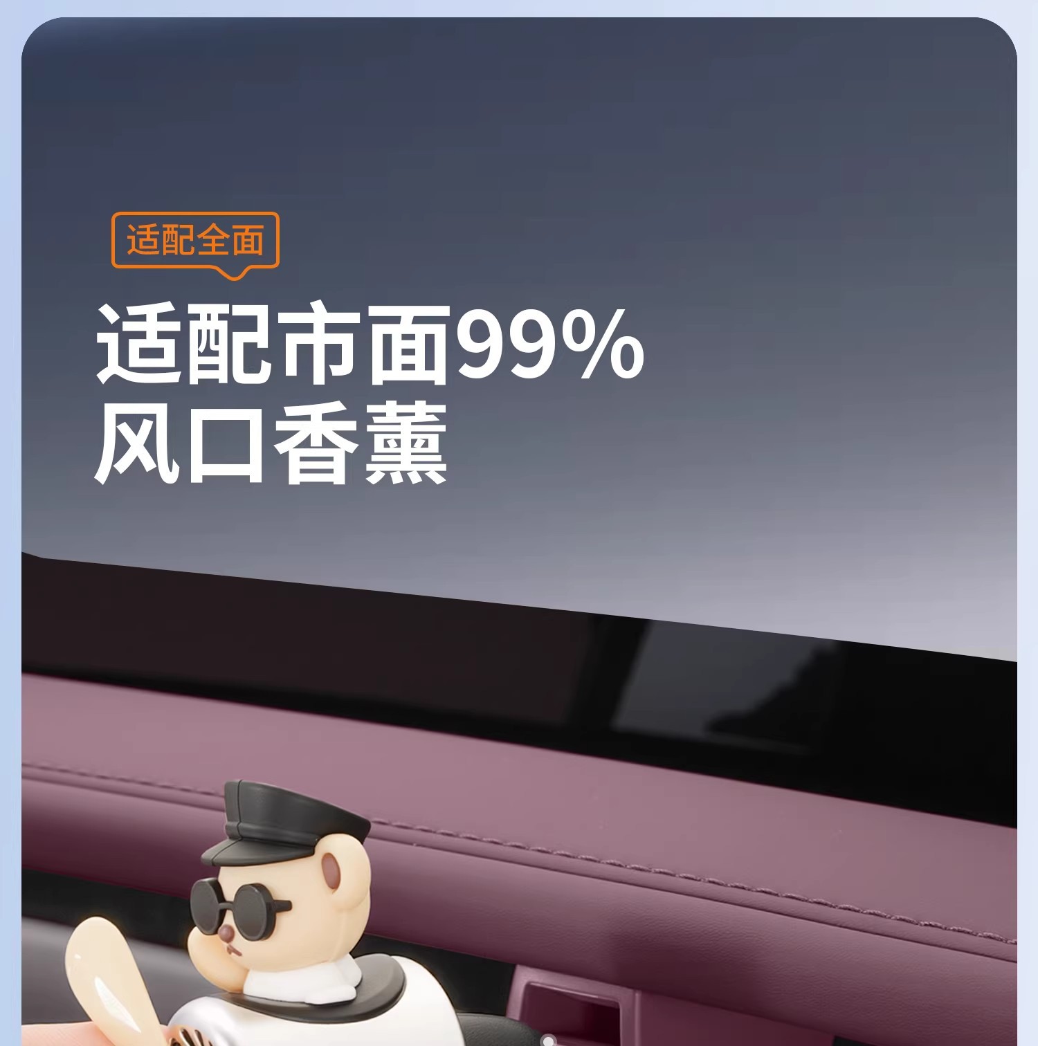 Suitable for Xiaomi Yu7 Air Vent Clip Car Mount Adapter, Fragrance Accessory Factory Yu7 Exclusive Fragrance Clip