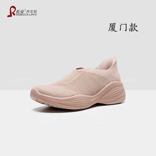 Changli 2024 New Autumn One Pedal Easy to Wear and Take off Lace-up Free Flash Shoes for Women Lazy sneaker Men Xiamen
