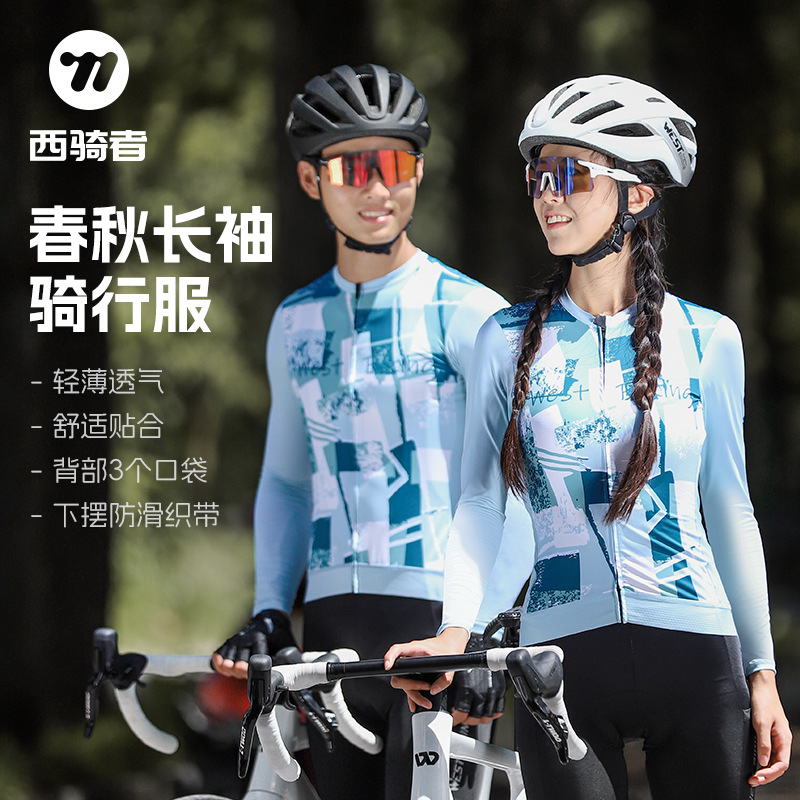 West Rider Men's Road Bike Riding Clothing Women's Riding Long Sleeve Top Spring and Autumn New Road Bike Long Sleeve