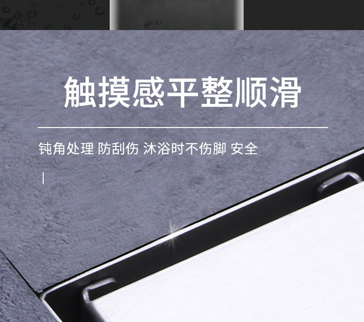 Invisible square floor drain_15.jpg