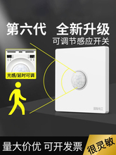 ���w�Б��_�P�����ӕr����LED�ӽ��_�P�t�⾀�ǵ�86�͹�����