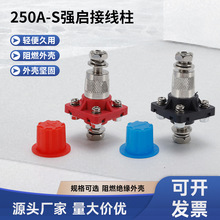 ���l��܇����250A�Ӿ��� ��܇���^����늳ؽӾ����� ���󃞻�