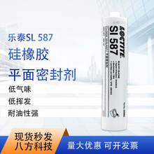 ��̩587 ƽ���ܷ⏊���z�͸ߜ������ͷ��m�ܷ��z 85g 300ml�ϸ�Ʒ