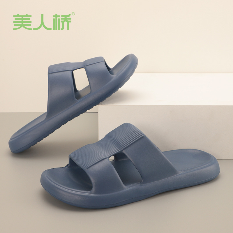 Beauty Bridge Slippers Men's New Outdoor Soft Bottom Wear-resistant Thickened Loose Slippers Men's Beach Slippers