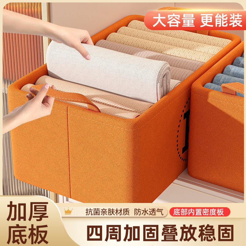 衣服收纳箱家用抽屉布艺放衣物裤子整理筐衣柜分层收纳神器储物盒