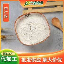 烘焙辅料类;脱水蔬菜;其他五谷杂粮