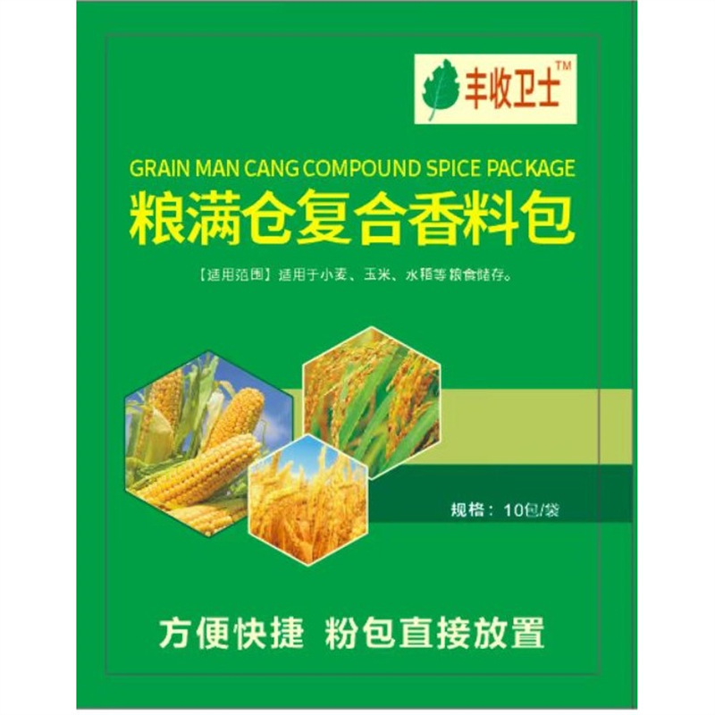 驱鸟粮食防虫谷子水稻农田驱鸟器防鸟驱鸟香精包驱虫用品樟木条|undefined