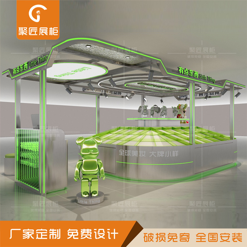 店铺钢木陈列中岛柜展示柜日化护肤品展示架多经点位铁艺外框架子