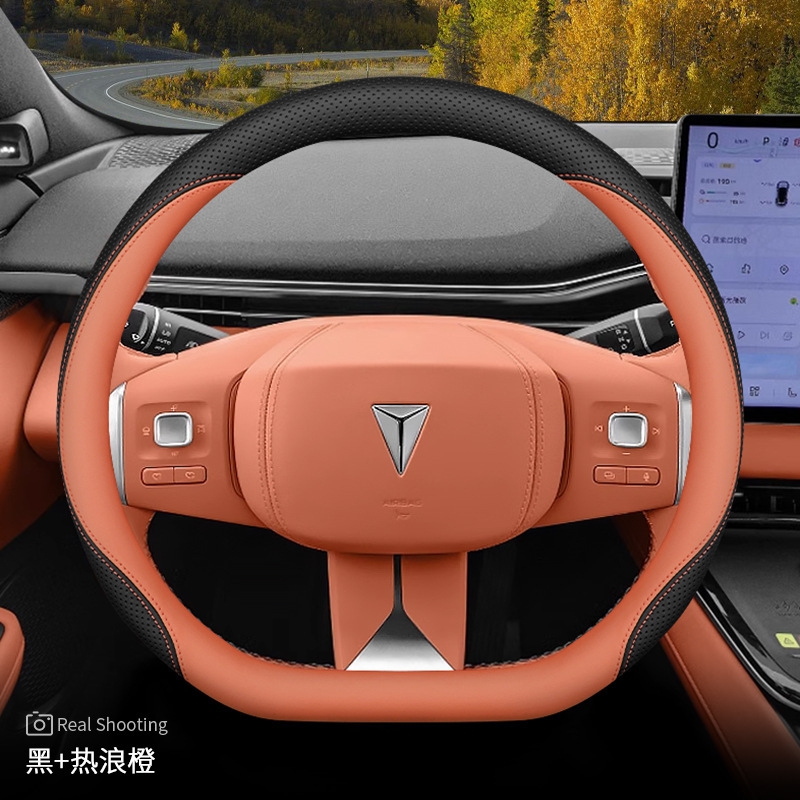 2025 長安ダークブルー S09 ステアリングホイールカバーダークブルー S05 S07 SL03 L07 特殊超薄型ハンドルバーカバー|undefined