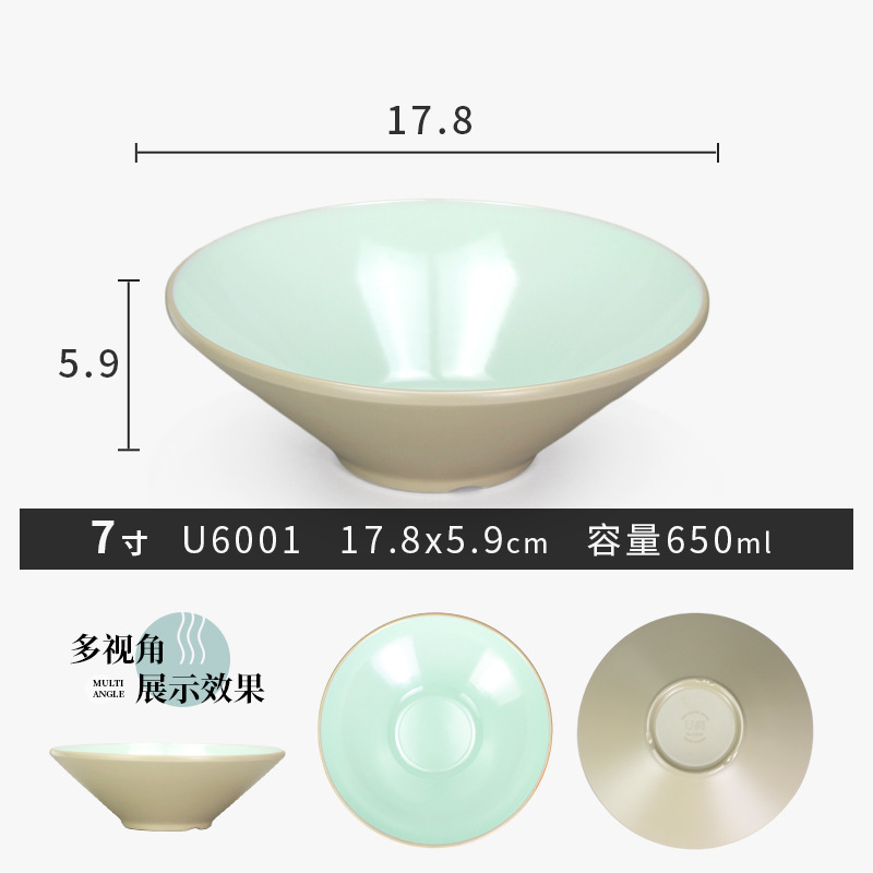 メラミン模造磁器ボウル問屋用どんぶりラーメンスープ麺館用麻辣热ナットボウルA5|undefined