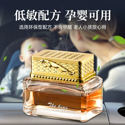 Fragrance Douyin Internet Celebrity Hot | Perfplant seat