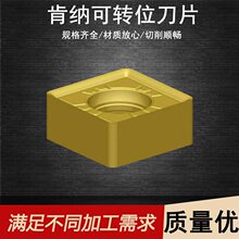 KENNAMETAL/ϼ{SNPJ10T308SNGD  KCPM40ӹD鵶Ƭ