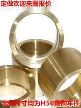 粉末冶金含油自润滑铜套定 做加工锡青铜黄铜磷青铜铝青铜石墨铜