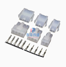 单排5557/5559公母头对插锁紧座1*2p 3p 4p 5p 6p空中对接 连接器