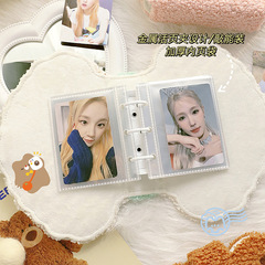 可愛毛絨卡冊一宮格小卡收納冊高顏值明星專輯卡片收藏紀念冊活頁