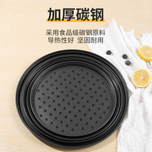 现货披萨盘带孔烘焙芝士披萨烤箱烤盘 pizza比萨盘派盘烘焙工具
