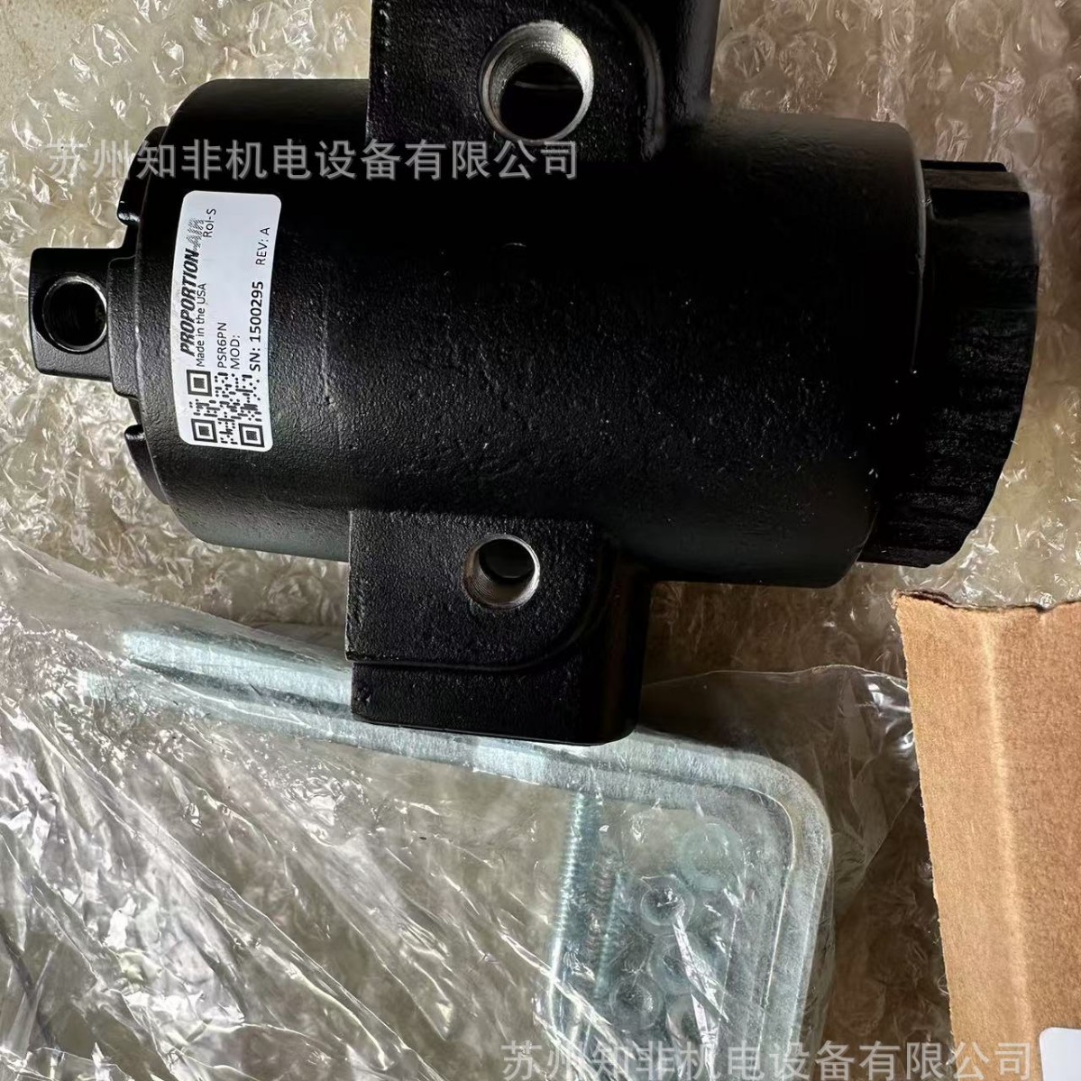 2024-10-26 11:43:33.jpg