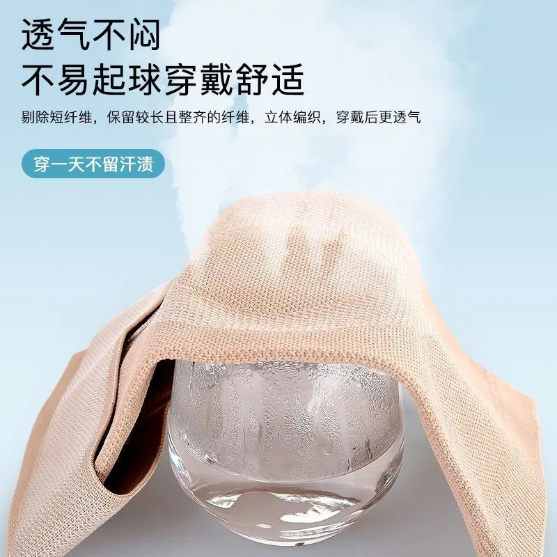 男性、女性、高齢者の関節を暖かく保つ薄型膝パッド、冷房、冷え性の足、膝、脚、高弾性、滑り止め|undefined