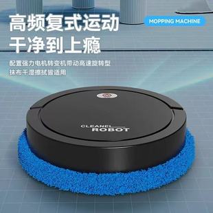 Cross-Border Exclusive Sales of Internet Celebrity Smart Home Products, Sweeping Robot, Wet and Dry Dual-Use Lazy Floor Cleaning Sweeping Machine