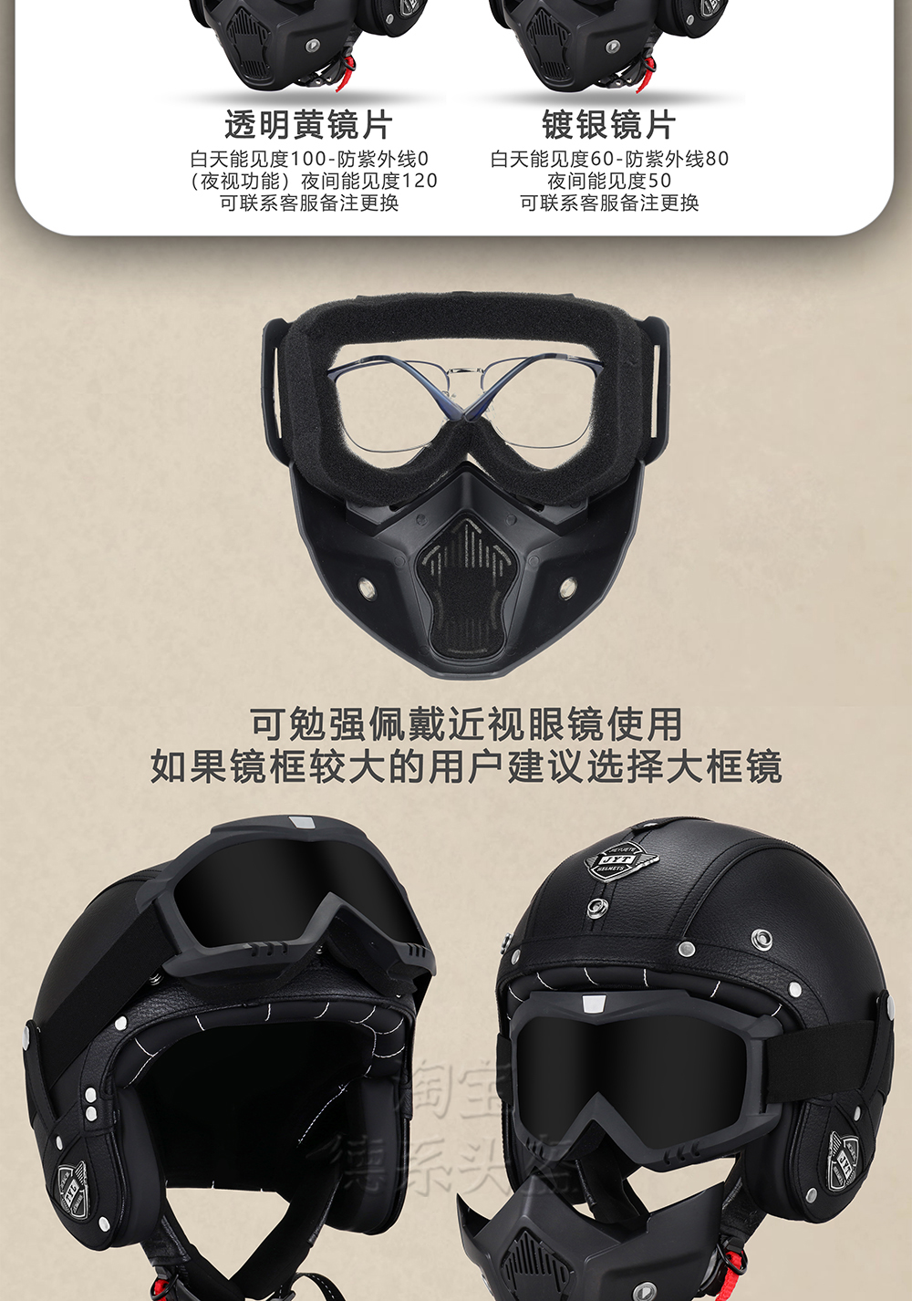 Retro Motorcycle Helmet Cruiser Half Helmet Men Women Leather Helmet