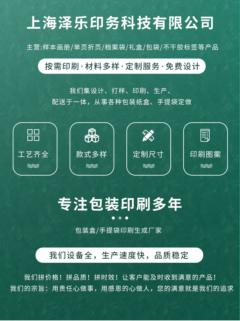 彩盒定制_01