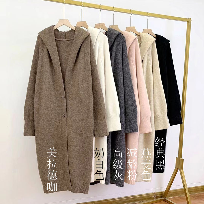 24 invierno Puyuan dj relajado viento perezoso con botón encapuchado chaqueta de punto largo de color sólido