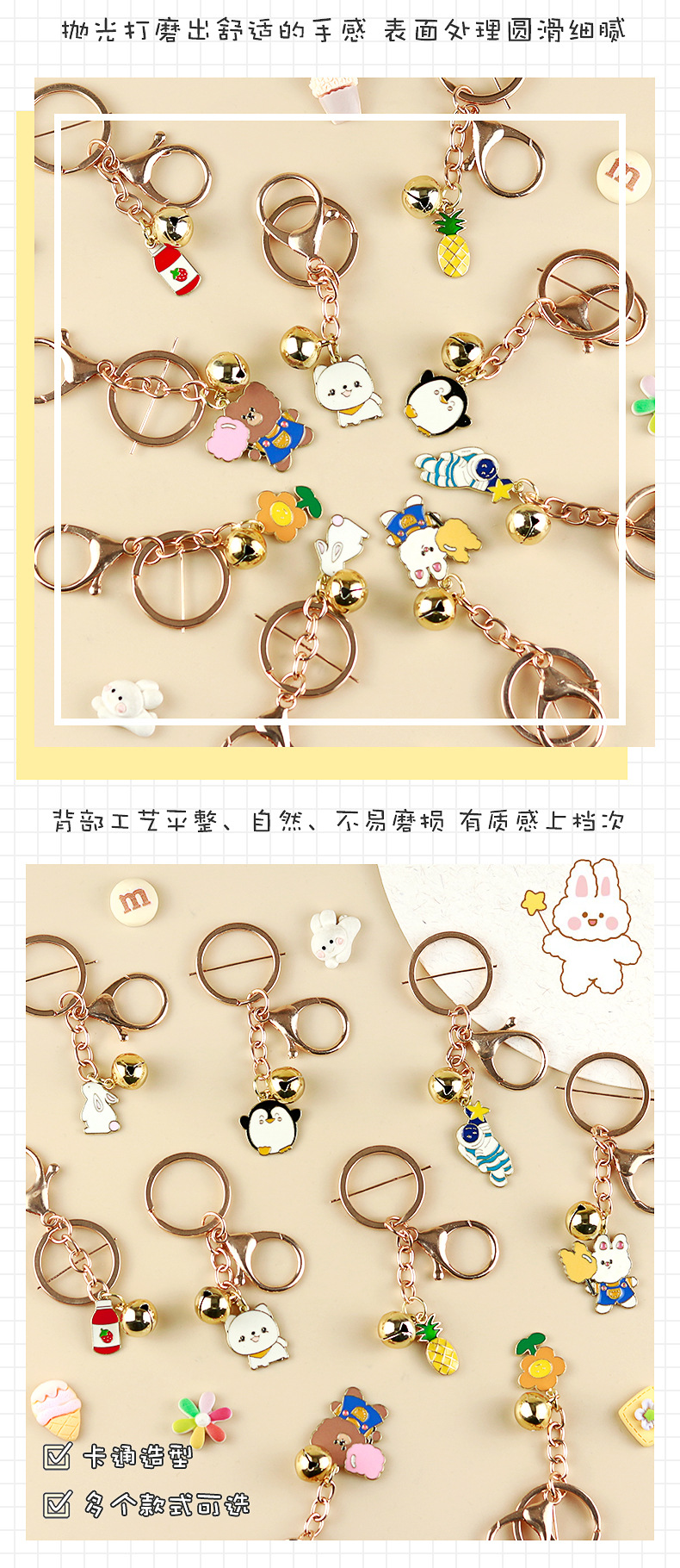萌宠金属钥匙扣_08