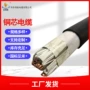 电力矿山绝缘护套设备