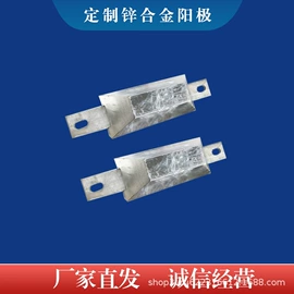 铝合金;锌合金;镁合金