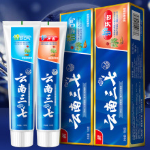 云南三七牙膏180克 草本薄荷香型 成人清新口气量大批发价格优惠