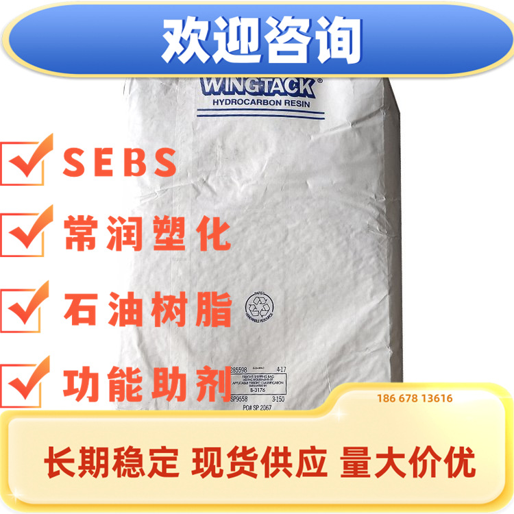 克雷威利SMA-2000P石油树脂 粉末涂料油墨改性马来 酸酐 sma树脂