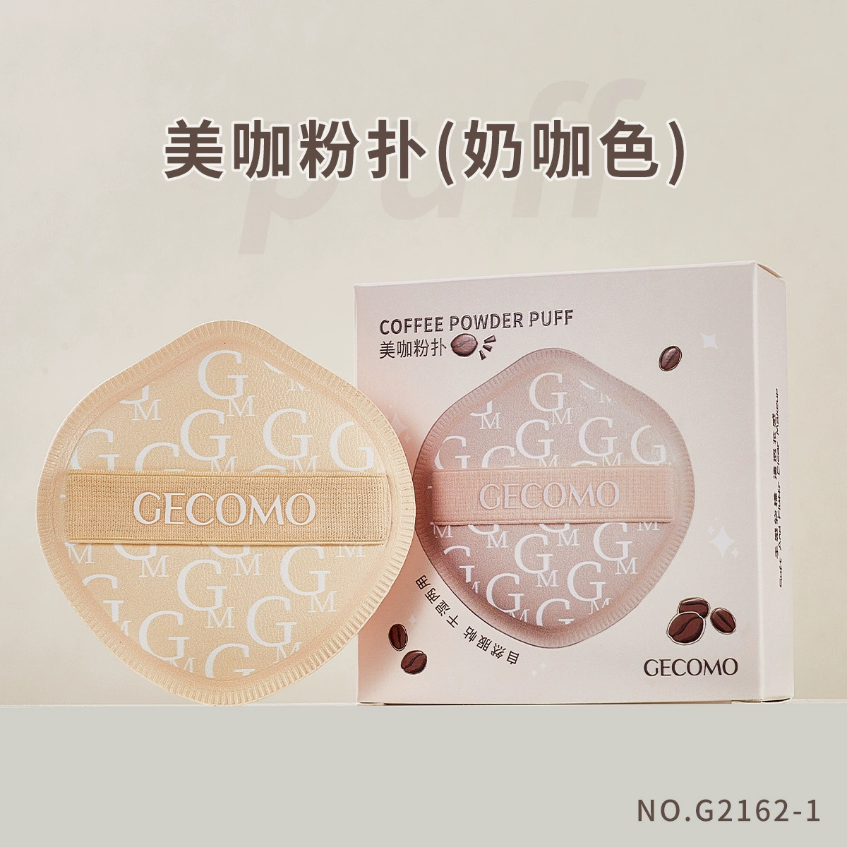 GECOMO Мягкая косметическая губка