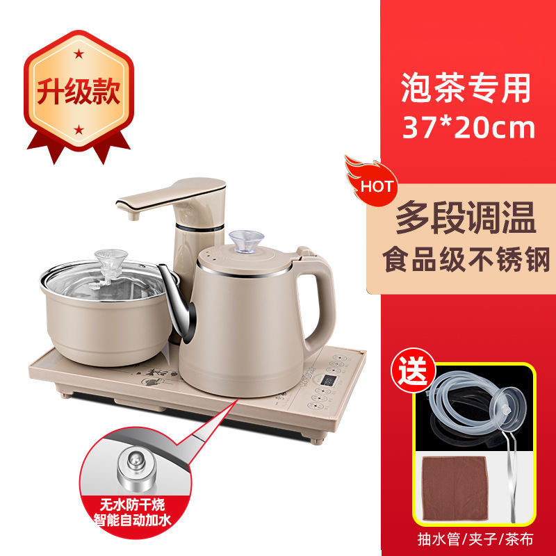 20*37 하이 엔드 완전 자동 황금 화상 방지 주전자