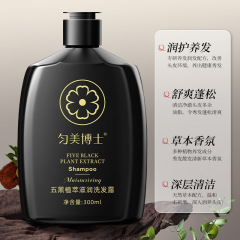 300ml匀美博士五黑植萃滋润洗发露改善毛躁养发护发何首乌黑灵芝