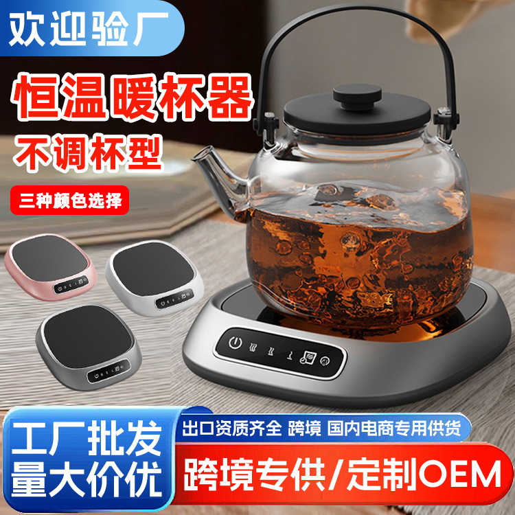 Cross-Border Temu Constant Temperature Cup Mat, Smart Timer for Heating Milk and Coffee, Household USB Electric Ceramic Stove Tea Maker Cross-Border Temu Constant Temperature Cup Mat, Smart Timer for Heating Milk and Coffee, Household USB Electric Ceramic Stove Tea Maker