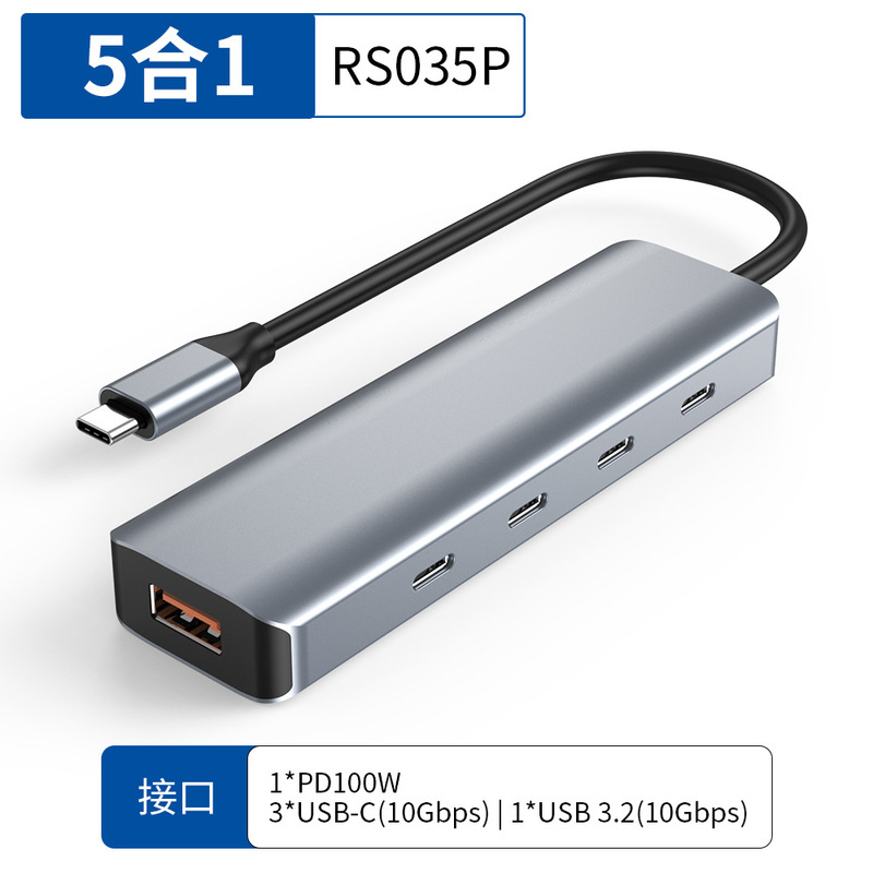 Ai Rongsheng Private Model USB 3.2 Gen2 Splitter 10Gb with Pd100W Power Supply Spot 10Gbps Hub Ai Rongsheng Private Model USB 3.2 Gen2 Splitter 10Gb with Pd100W Power Supply Spot 10Gbps Hub