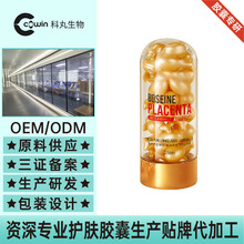 ���ƿ羳�������A�z�Ҿo�µ������y���������沿���Aoem���ӹ�