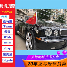 吸盘旗杆车载伸缩车外汽车旗杆游行旗杆底座旗架红旗小红旗旗杆