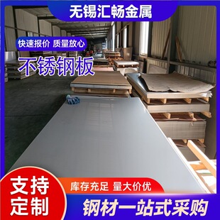 304���P䓰�316L���P����z��2B�治�P䓰�� ��܈䓰� �����и�