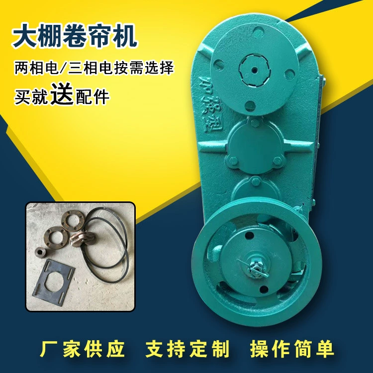 Боковая машина для скручивания теплиц Пятиосевая машина для скручивания овощей и теплиц Машина для скручивания теплиц