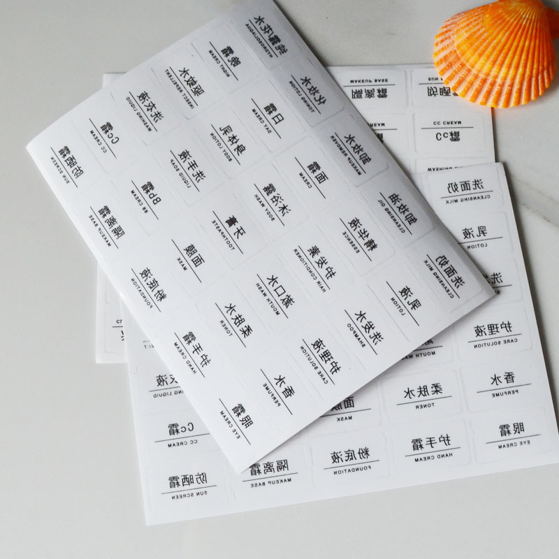分装瓶分类贴纸 化妆品瓶子标记签 透明不干胶标贴纸4g