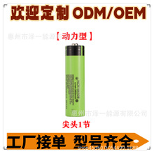 Panasonic18650GA��݆늄�܇ ؛Դ�����о  18650Bȫ�� AƷ�о