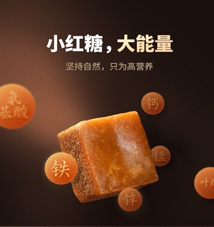 Yunnan Guxun Pure Sugarcane Brown Sugar Blocks 15kg Bulk Traditional Crafted Hong Tang for Culinary and Beverage Use in use