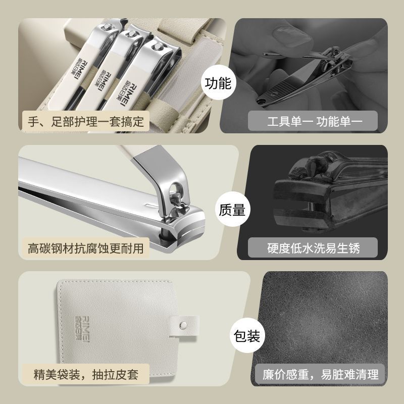Jinda Rimei Nail Cutter Kit Kit de cortadores de uñas domésticos cortadores de uñas 2025 nuevas herramientas de cortadores de uñas