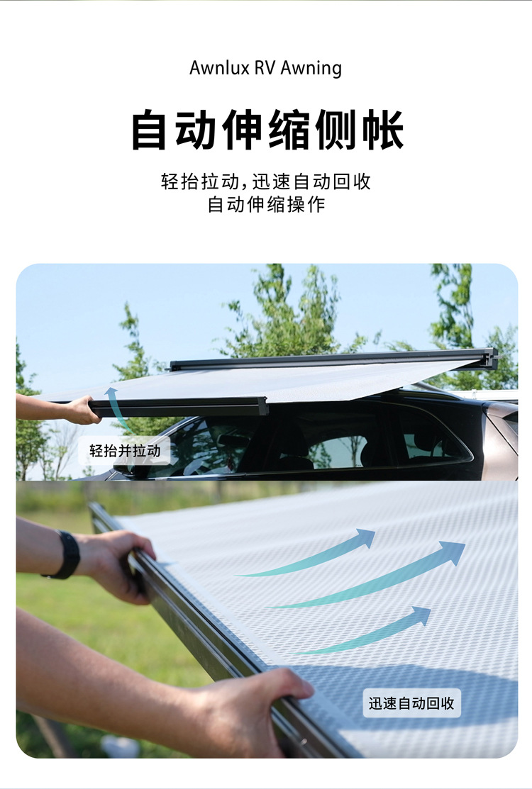 Car Side Canopy, Side Awning, Sunshade, Suv Car Side Tent, Car Roof Tent, Outdoor Car Aluminum Alloy Sunshade