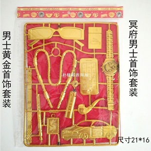 ��ʿ�S��������b����������Ʒ���l�ֱ����������܇�e����ȫ��