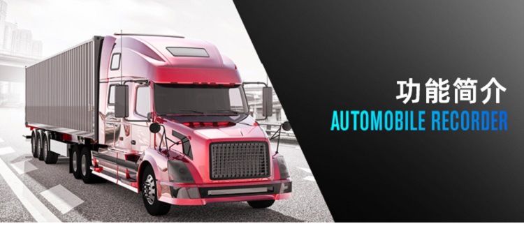 Truck Driving Recorder 24V Rear View Reversing Four-Way Monitoring Blind Spot Early Warning Parking Monitoring Ahd1080 Universal